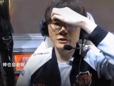 联盟管理层 联盟管理层