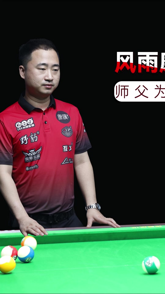 前期精准锁 前期精准锁